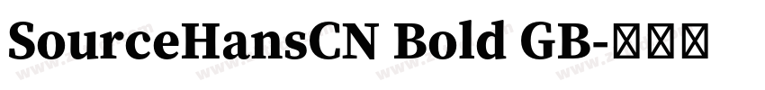 SourceHansCN Bold GB字体转换